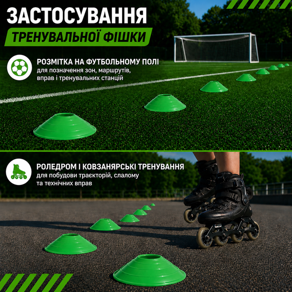 Тренировочная фишка разметочная Feel Fit Зеленая FF-004 фото