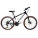 Велосипед SPARK TRACKER (колеса &mdash; 26", алюмінієва рама &mdash; 15") 000186628 фото 3
