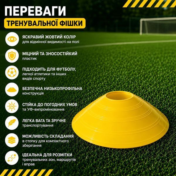 Набір тренувальних розміткових фішок для тренувань, футболу Feel Fit 30 штук 10303005 фото