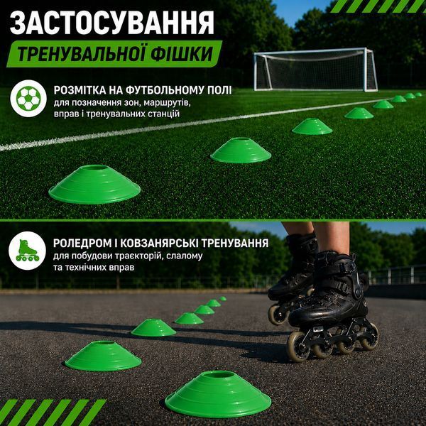 Набір тренувальних розміткових фішок для тренувань, футболу Feel Fit 30 штук 10303005 фото
