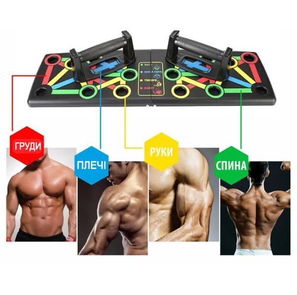 Тренажер опори для віджимань Push Up Training System 14 в 1, переносний портативний тренажер MS1838 фото