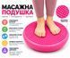 Балансувальна масажна подушка Feel Fit 34 см для фітнесу, йоги та пілатесу, до 120 кг Рожева MS 1651-2 фото 2