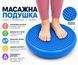 Балансувальна масажна подушка Feel Fit 34 см для фітнесу, йоги та пілатесу, до 120 кг Синя MS 1651-2 фото 4