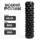 Подарунковий набір для йоги Килимок двосторонній 183х61 см, 2 блоки и МФР-рол 45 см Feel Fit зелено-чорний MS-0613-NB28 фото 3
