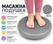 Балансировочная массажная подушка Feel Fit 34 см для фитнеса, йоги и пилатеса, до 120 кг Cерая MS 1651-2 фото 2