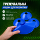 Тренировочная фишка разметочная Feel Fit Синяя FF-004 фото 3