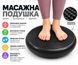 Балансировочная массажная подушка Feel Fit 34 см для фитнеса, йоги и пилатеса, до 120 кг Черный MS 1651-2 фото 3