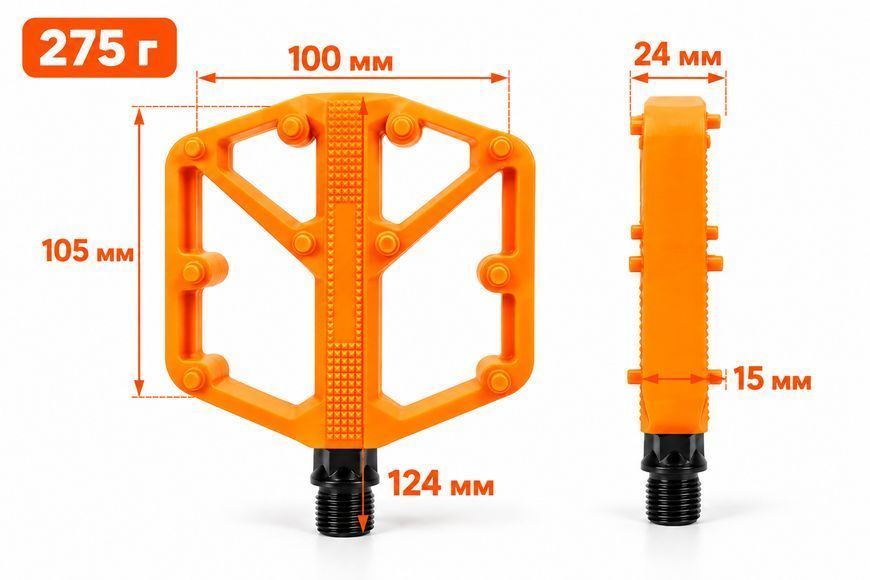 Нейлонові велосипедні педалі із шипами Feel Fit, 105&times;100 мм, 275 г платформні педалі для MTB, BMX Помаранчевий 10103008 фото