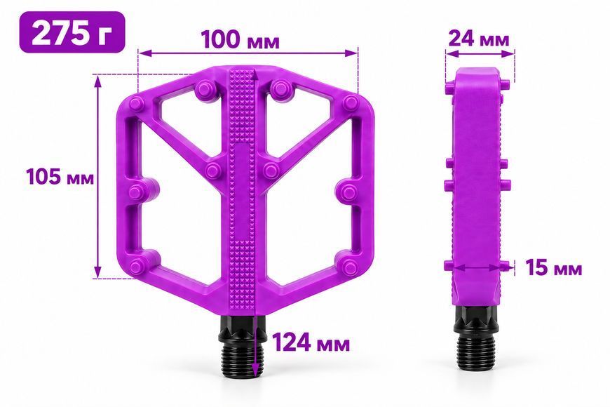Нейлонові велосипедні педалі із шипами Feel Fit, 105&times;100 мм, 275 г платформні педалі для MTB, BMX Фіолетовий 10103008 фото