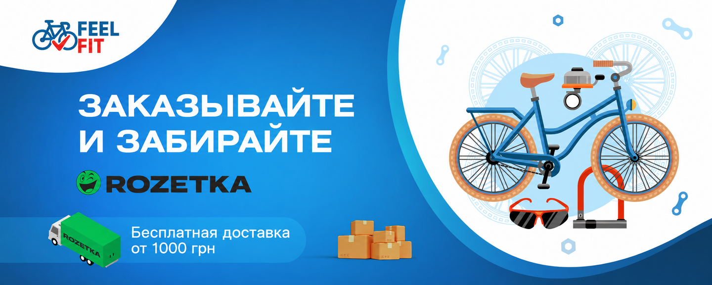 Розетка