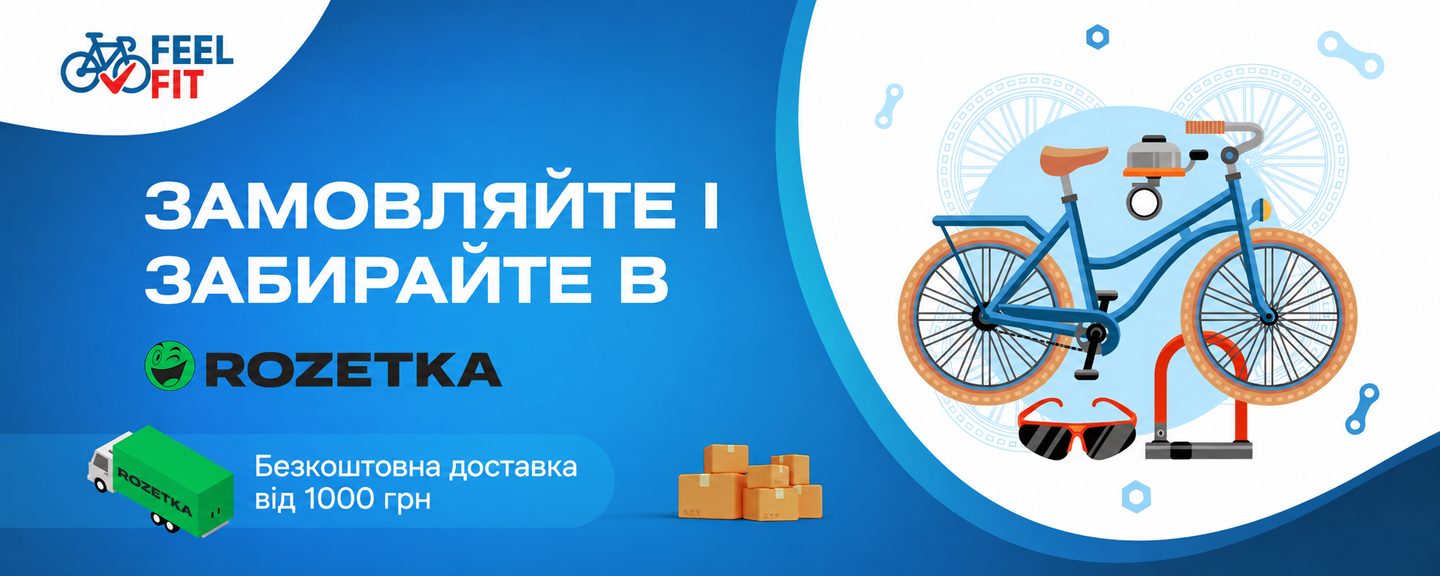 Розетка