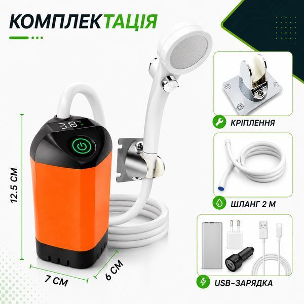 Портативний душ на акумуляторі, 4800 мАг, з дисплеєм, від USB / Акумуляторний душ / Туристичний душ / Похідний душ DSU-001 фото